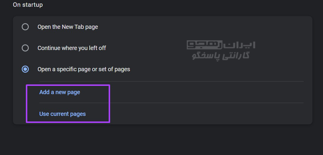  Add a new page  یا Use current pages ظاهر می‌شود، یکی را انتخاب نمایید.